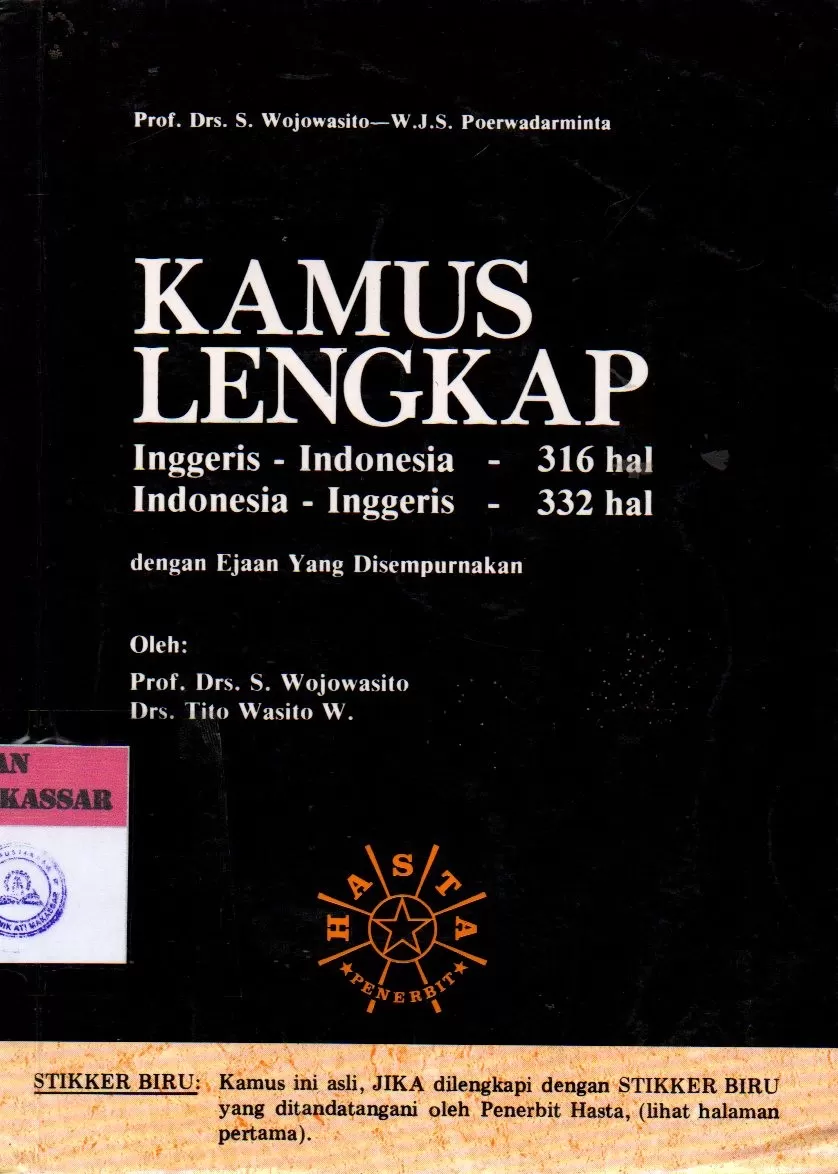 Cover Kamus Lengkap : Inggeris - Indonesia - 316 hal - Indonesia - Inggeris - 332 hal dengan Ejaan Yang Disempurnakan / Prof. Drs. S. Wojowasito ;  W. J. S. Poerwadarminta; Drs. Tito Wasito W